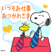 しっくうるとら