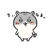なまはむ