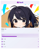 ぱる@くーる