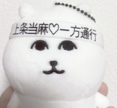 ﾑｩ