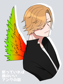 つな