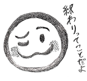 ポセイドン2