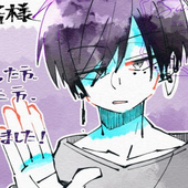 とわ