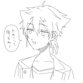 泥む