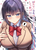 沼地どろまる