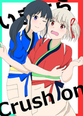 住善ひとし