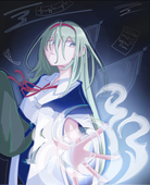 矢所 リアル