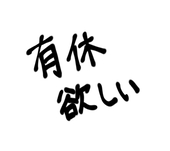 春キャベツ