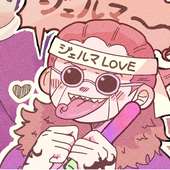 りん寺す