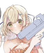 にな