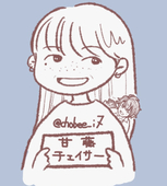 髙橋長兵衛