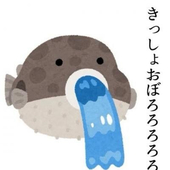 しょうたの友達の弟の孫の従姉妹