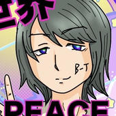 アンドロメダ