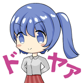 名城の人