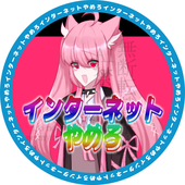 狼猫(ろうねこ)