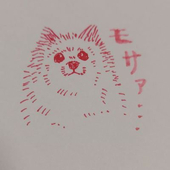 ごまみそ