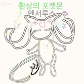 묘월