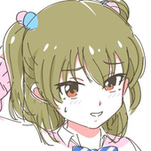 塩よしを