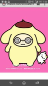 そら♪