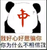 小乙