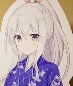 ユスコ
