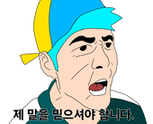 양위크
