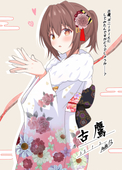 あばたー