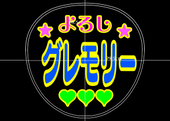 黎