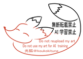 光狐