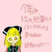 かやめ
