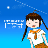 にな式/NINAshiki