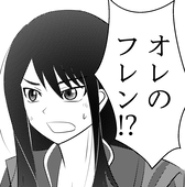 間印