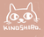 キノシロ