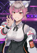 i-oris（練炭）