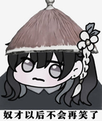 妮谷丹