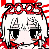 いざね