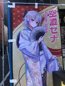 かなた