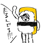 麓介