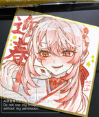 しんくサブ