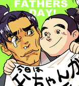 ざとう