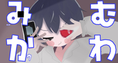 りのん。