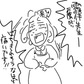 ひぼんじょぇ