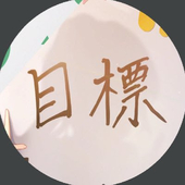 じゃじゃ