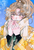 ズズ