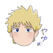 ゃゅょ