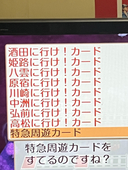 柚子茶