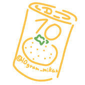10㌘入りみかんしゅ缶