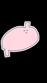い