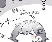 にわ