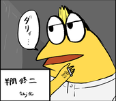 やなはる
